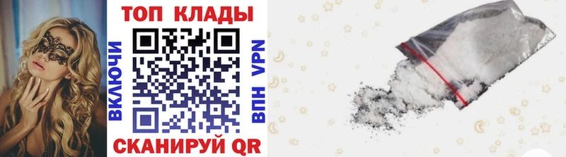 Наркотические вещества Калач КЕТАМИН  АМФЕТАМИН  Alpha PVP  Мефедрон  Кокаин  Марихуана 