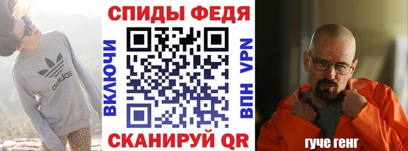 Амфетамин 97% Калач