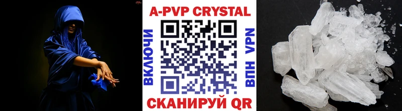 где продают   Калач  МЕГА ССЫЛКА  Alfa_PVP СК 