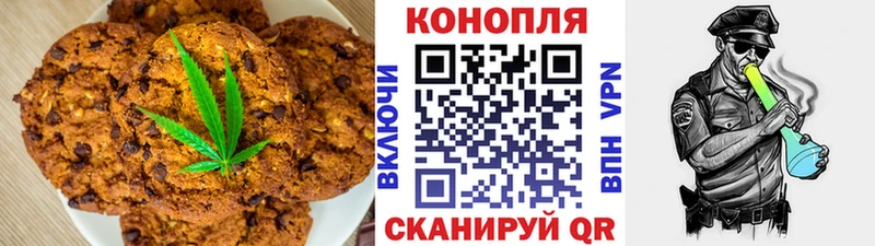 Cannafood конопля где можно купить наркотик Калач