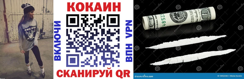 Cocaine 98%  закладка  Калач 