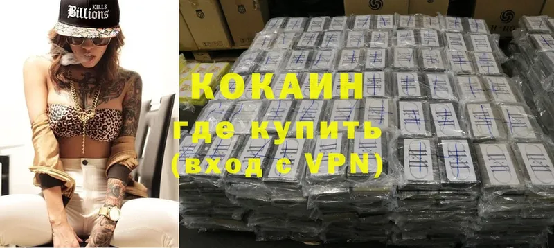 продажа наркотиков  Калач  МЕГА ссылки  COCAIN 98% 