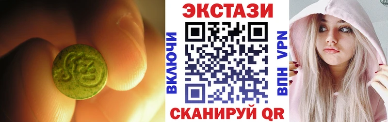 ЭКСТАЗИ Cube  Калач 