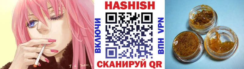 ГАШИШ Premium  МЕГА ссылки  дарк нет как зайти  наркотики  Калач 