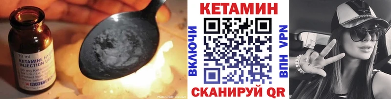 КЕТАМИН ketamine  shop наркотические препараты  Калач 