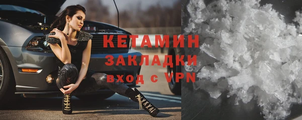 МДМА Новодвинск