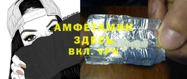 каннабис Новокубанск