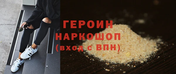 СК Новозыбков