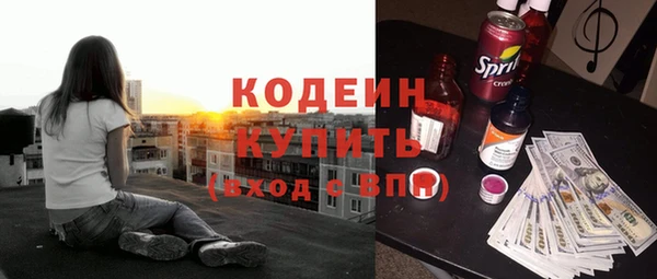 МДМА Новодвинск