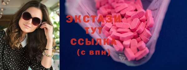 ECSTASY Нефтегорск