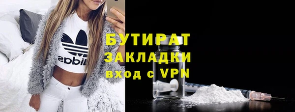 каннабис Новокубанск
