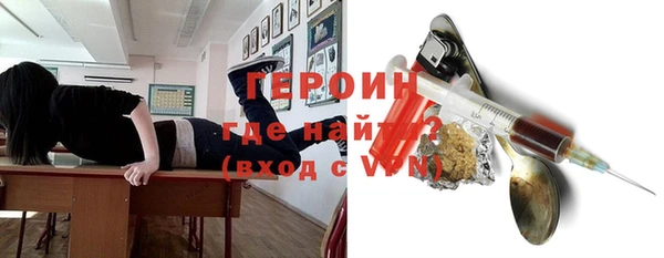 МДМА Новодвинск