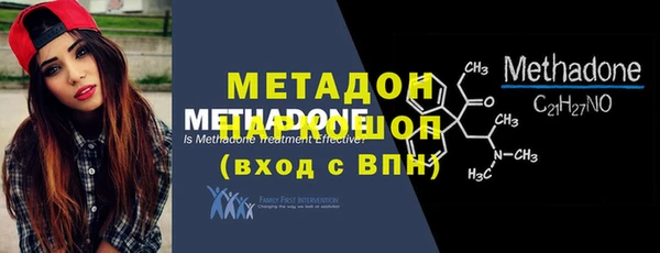 каннабис Новокубанск