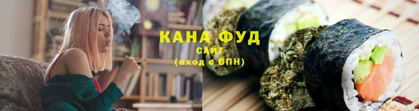 каннабис Новокубанск