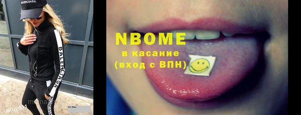 марки nbome Горно-Алтайск