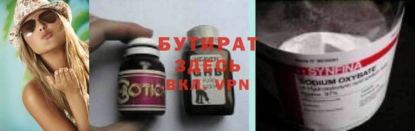 каннабис Новокубанск