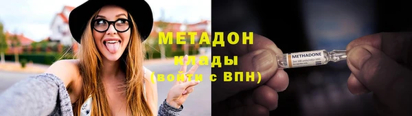 МДМА Новодвинск