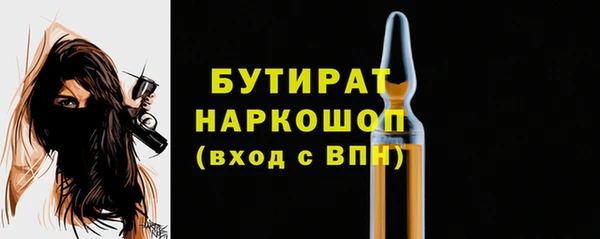 каннабис Новокубанск