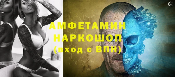 каннабис Новокубанск