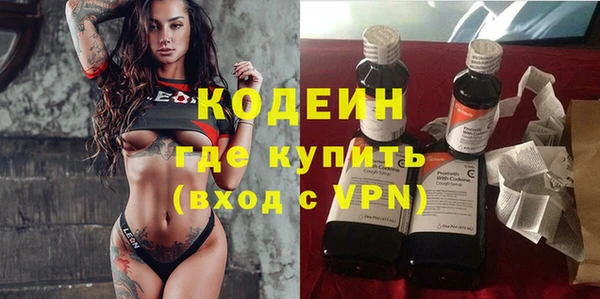 МДМА Новодвинск