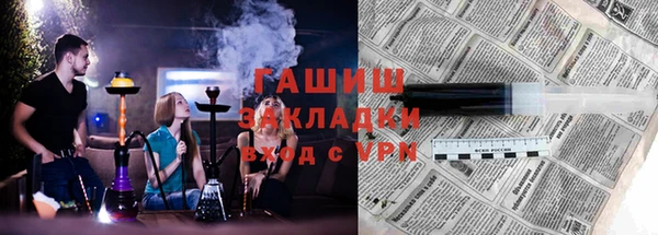 каннабис Новокубанск