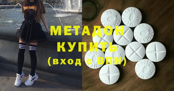МДМА Новодвинск