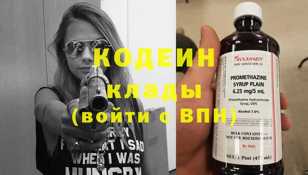 гашишное масло Нефтекумск