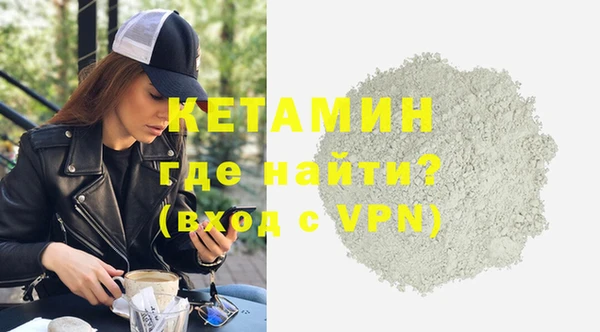 МДМА Новодвинск