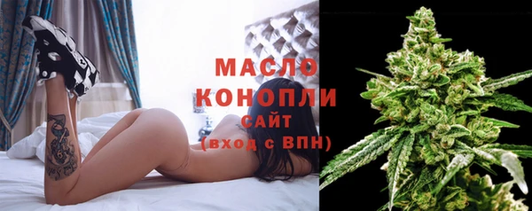 каннабис Новокубанск