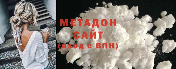каннабис Новокубанск