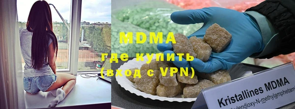 меф VHQ Горняк