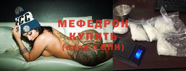каннабис Новокубанск