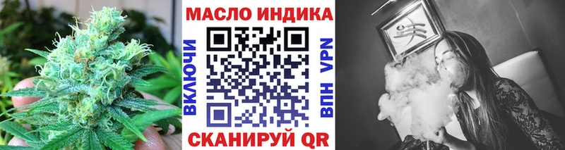 Дистиллят ТГК гашишное масло  хочу   Калач 