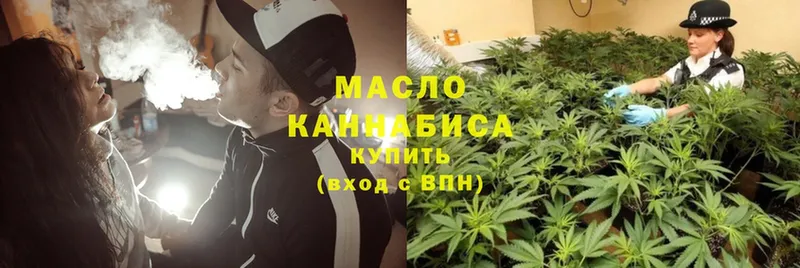 mega как войти  Калач  ТГК концентрат 