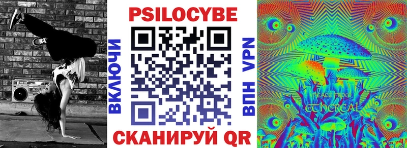 Галлюциногенные грибы ЛСД  кракен как войти  Калач  где продают наркотики 