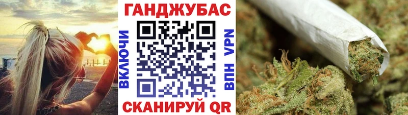 Конопля Amnesia  ссылка на мегу ONION  Калач 